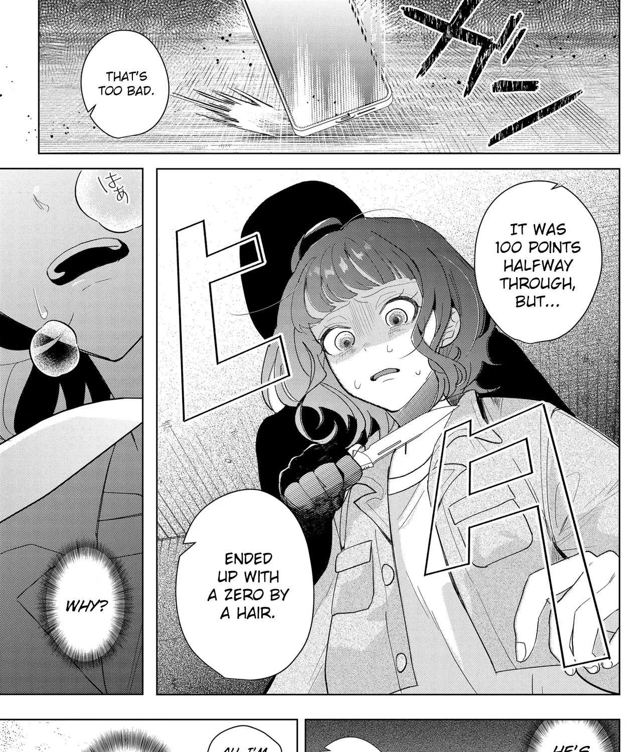 Shimai Youhei Chapter 1 - page 67