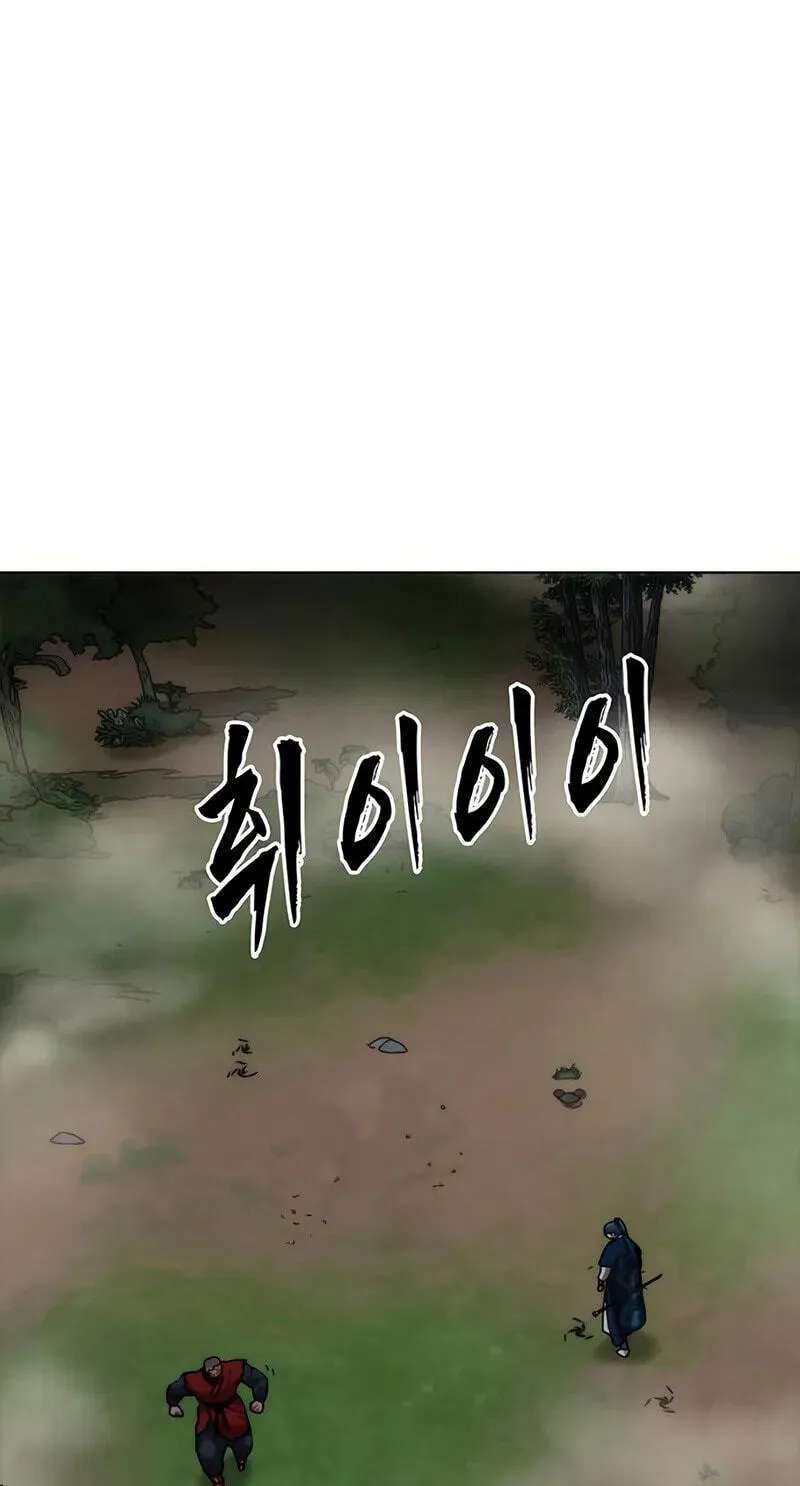 Like a Chilling Flame Chapter 92 - page 89