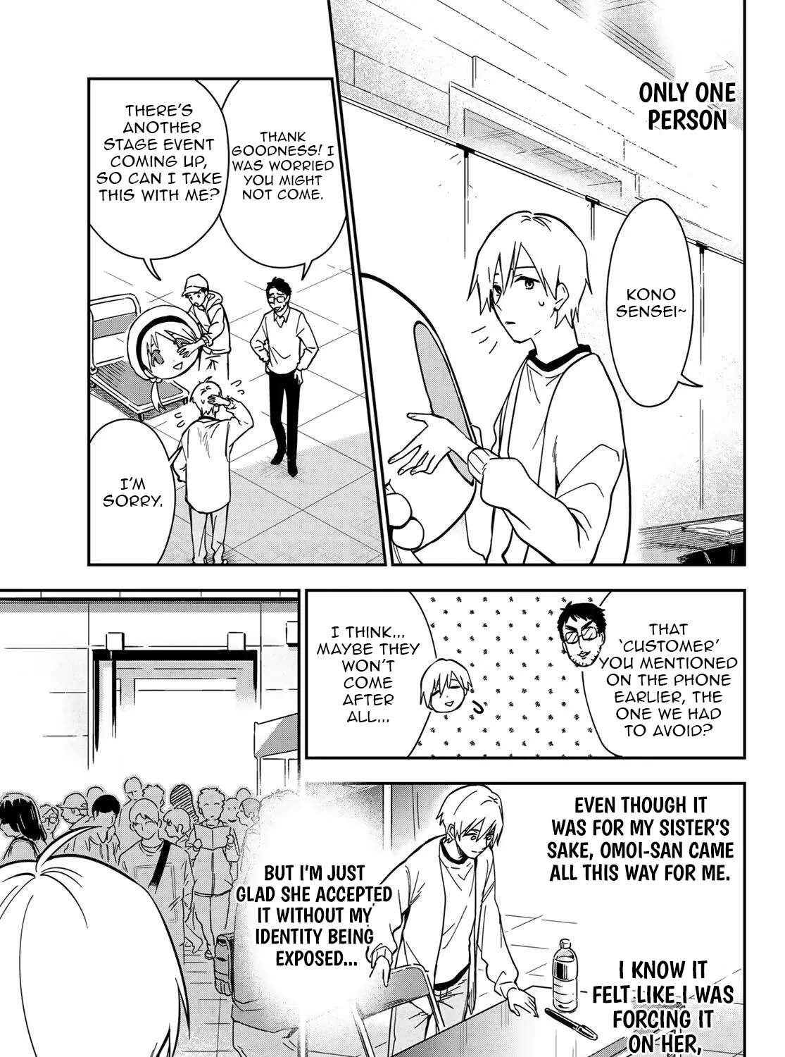 Our Misunderstandings Chapter 3 - page 18