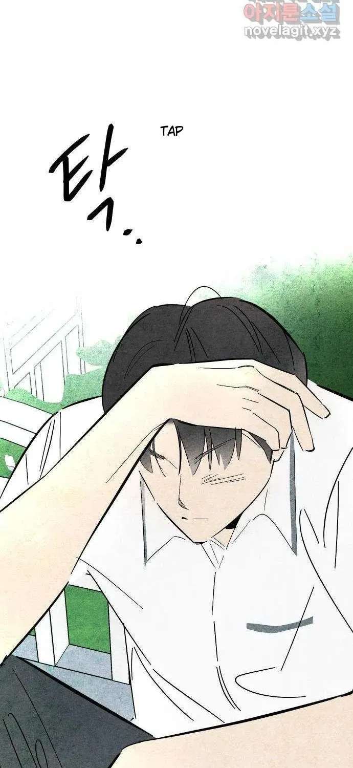 How to Turn You Around Chapter 44 - page 32