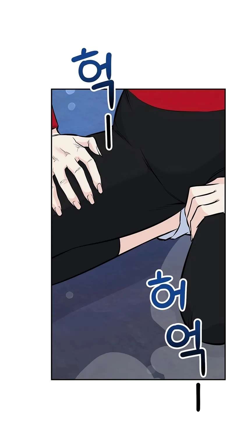 Humanity's Strongest Boyfriend Chapter 44 - page 38
