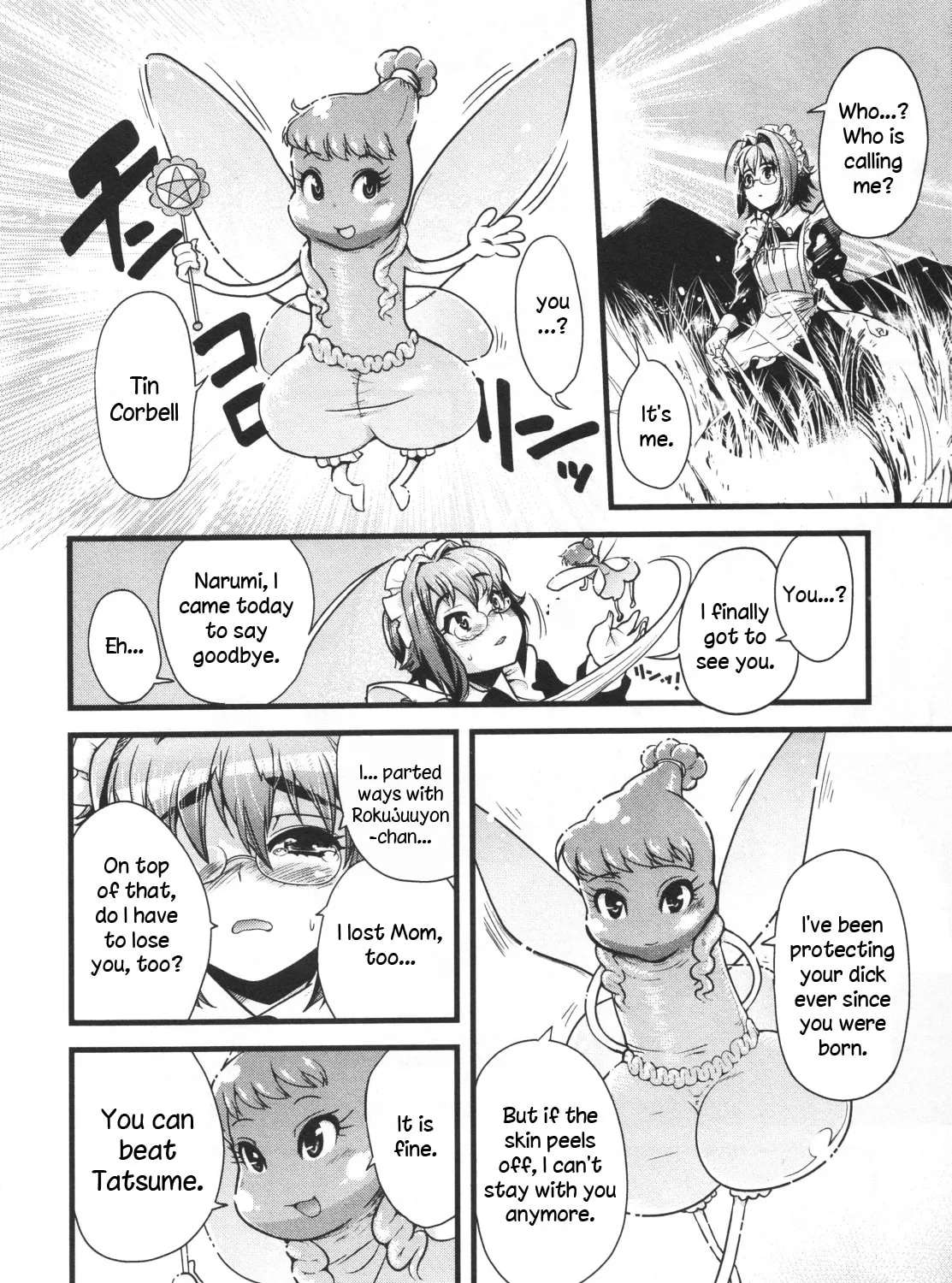 Maid in Japan Chapter 18 - page 25