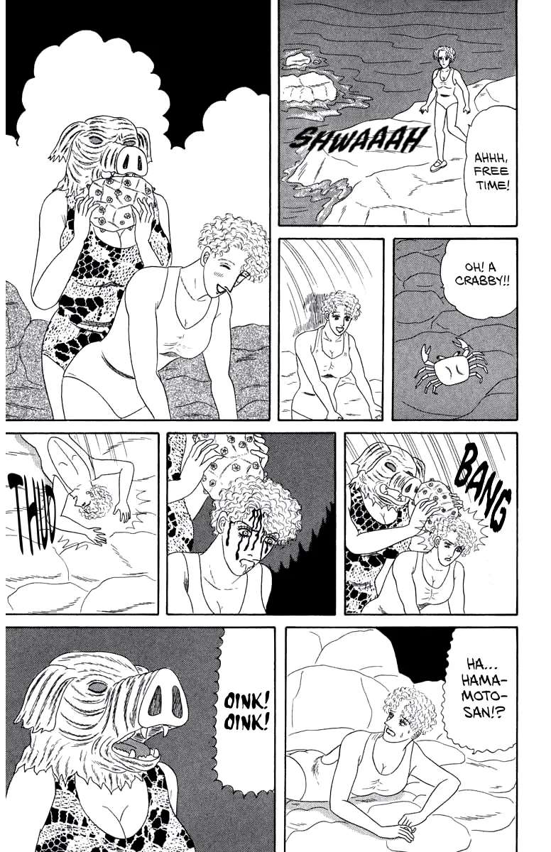 Strange Frog Princess Chapter 1 - page 23