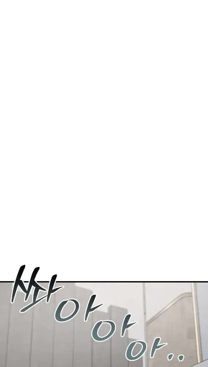 Aneun Mat Chapter 32 - page 21