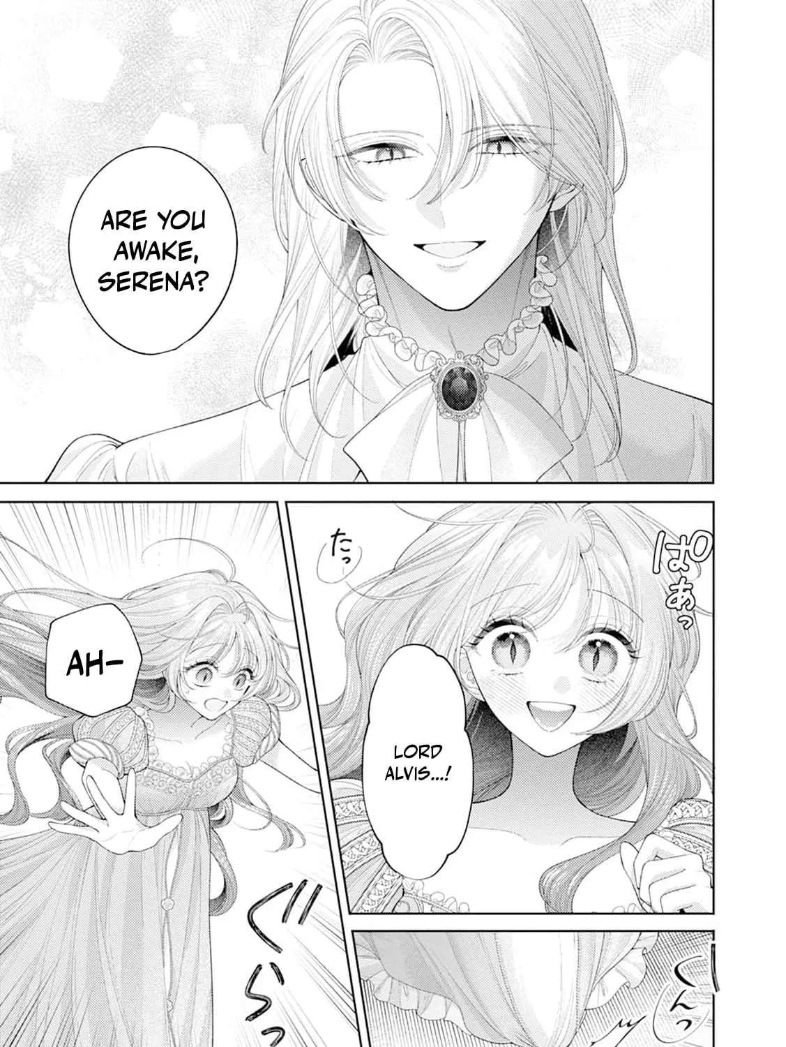 Sweet Bite Marriage Chapter 17 - page 7