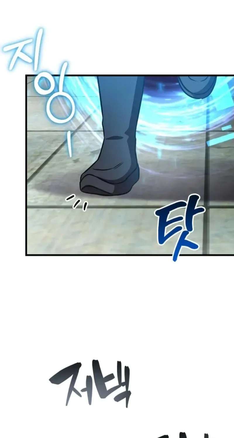 The Heavenly Demon's Broadcast From the Demon Realm Chapter 19 - page 101