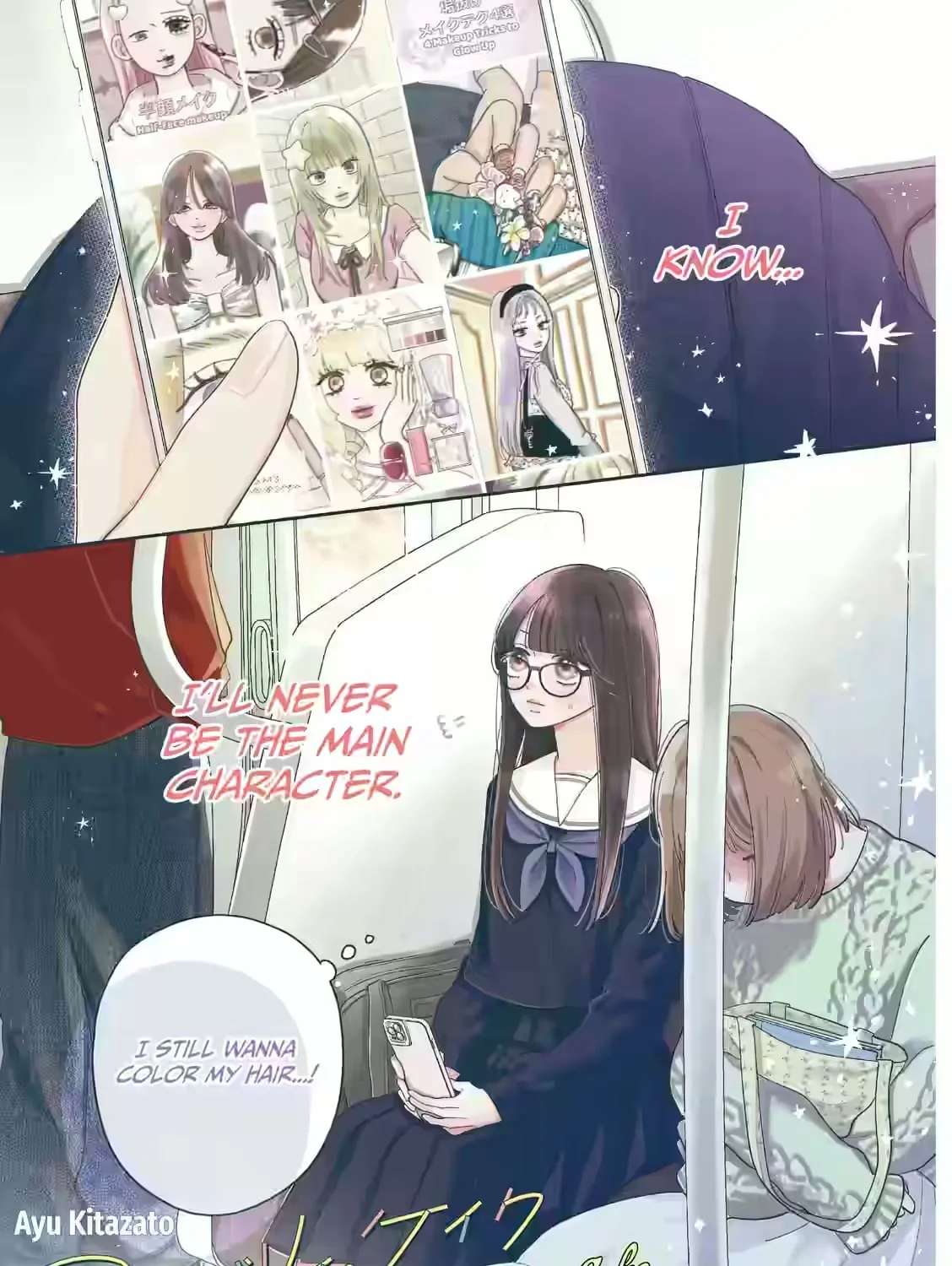 Strawberry Cake (KITAZATO Ayu) Chapter 1 - page 1