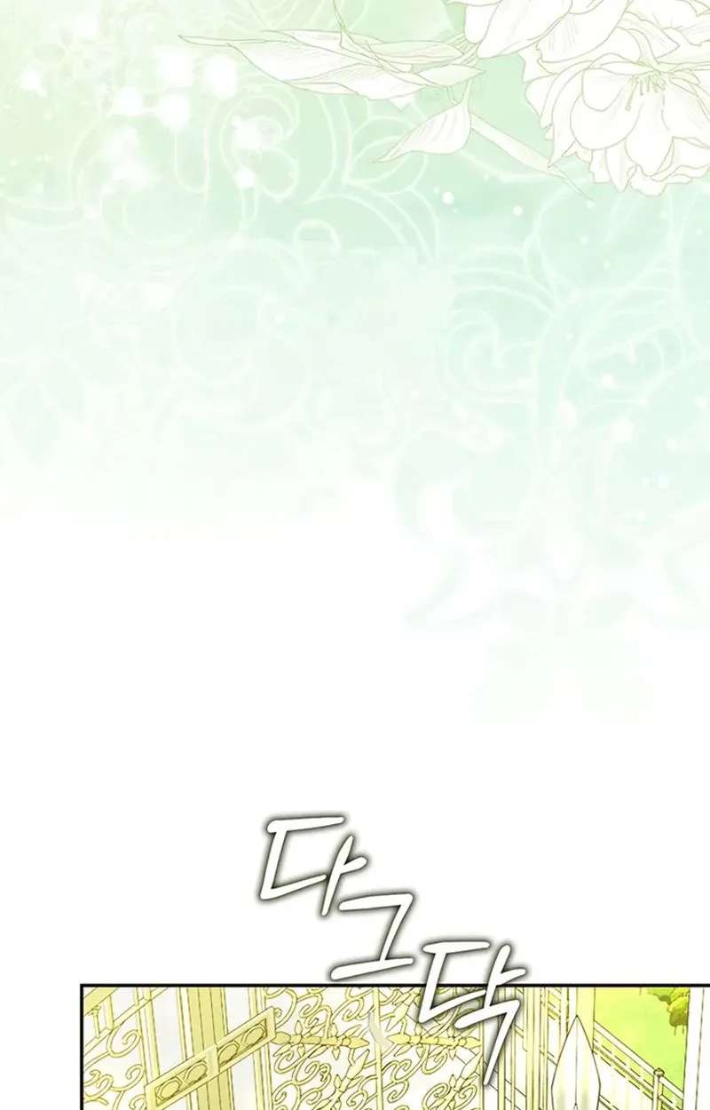 Revenge of Reborn Villainess Chapter 3 - page 172