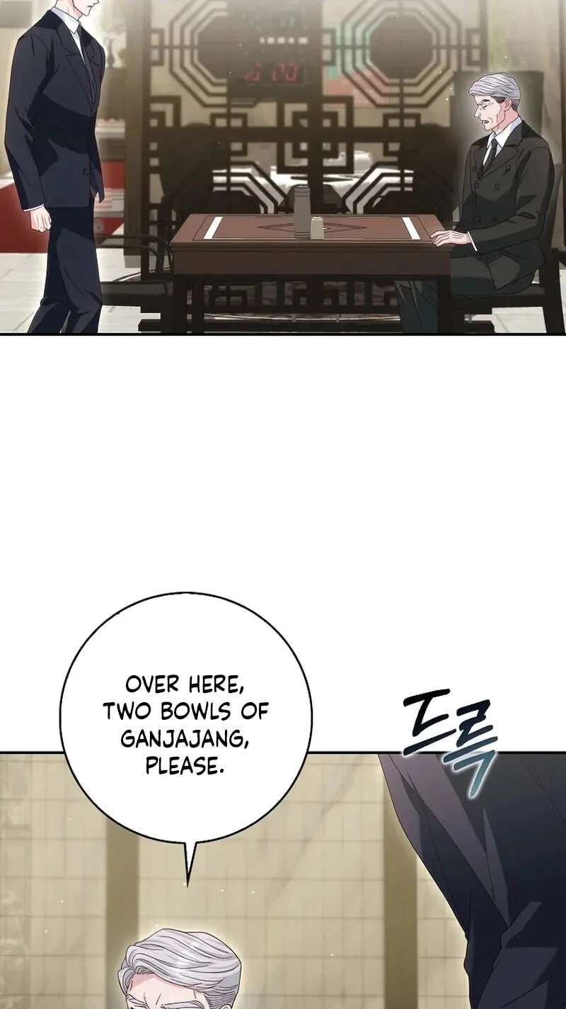 Marriage Starts with an Interview Chapter 43 - page 2