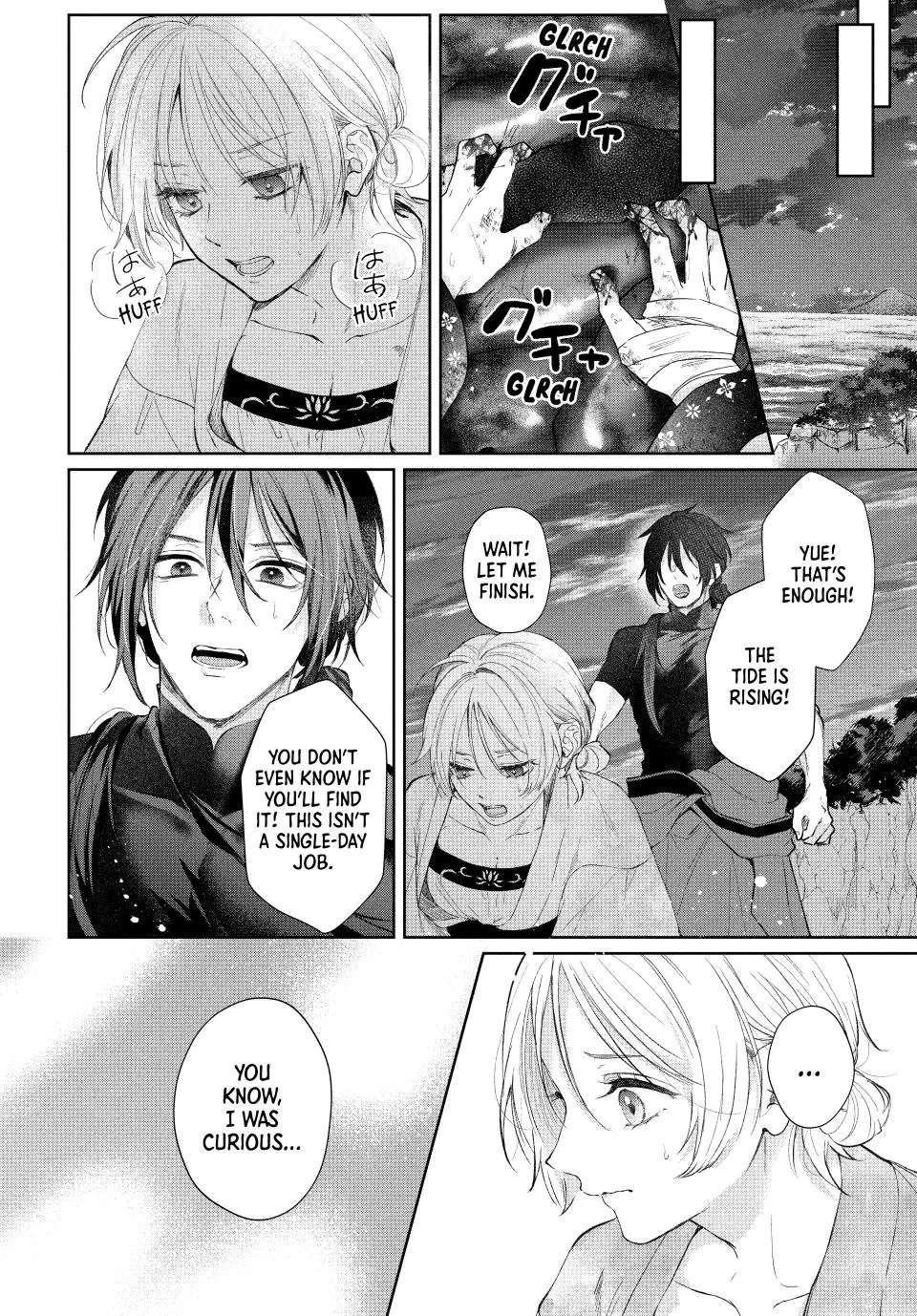 An Oppressed Perfumer and an Unfortunate Prince Aim for World Rule Chapter 3 - page 27