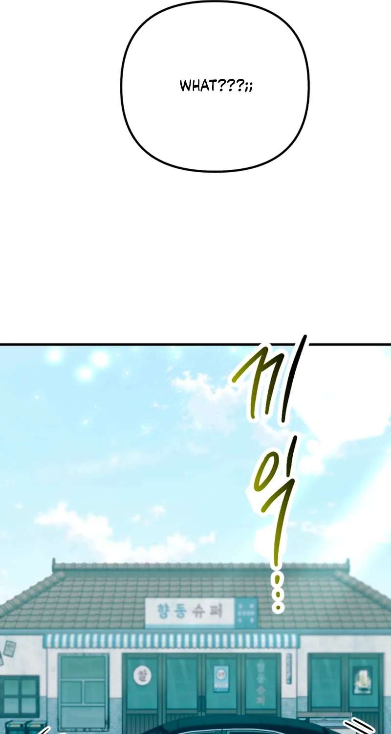 My Masculine Puppy Chapter 56 - page 12