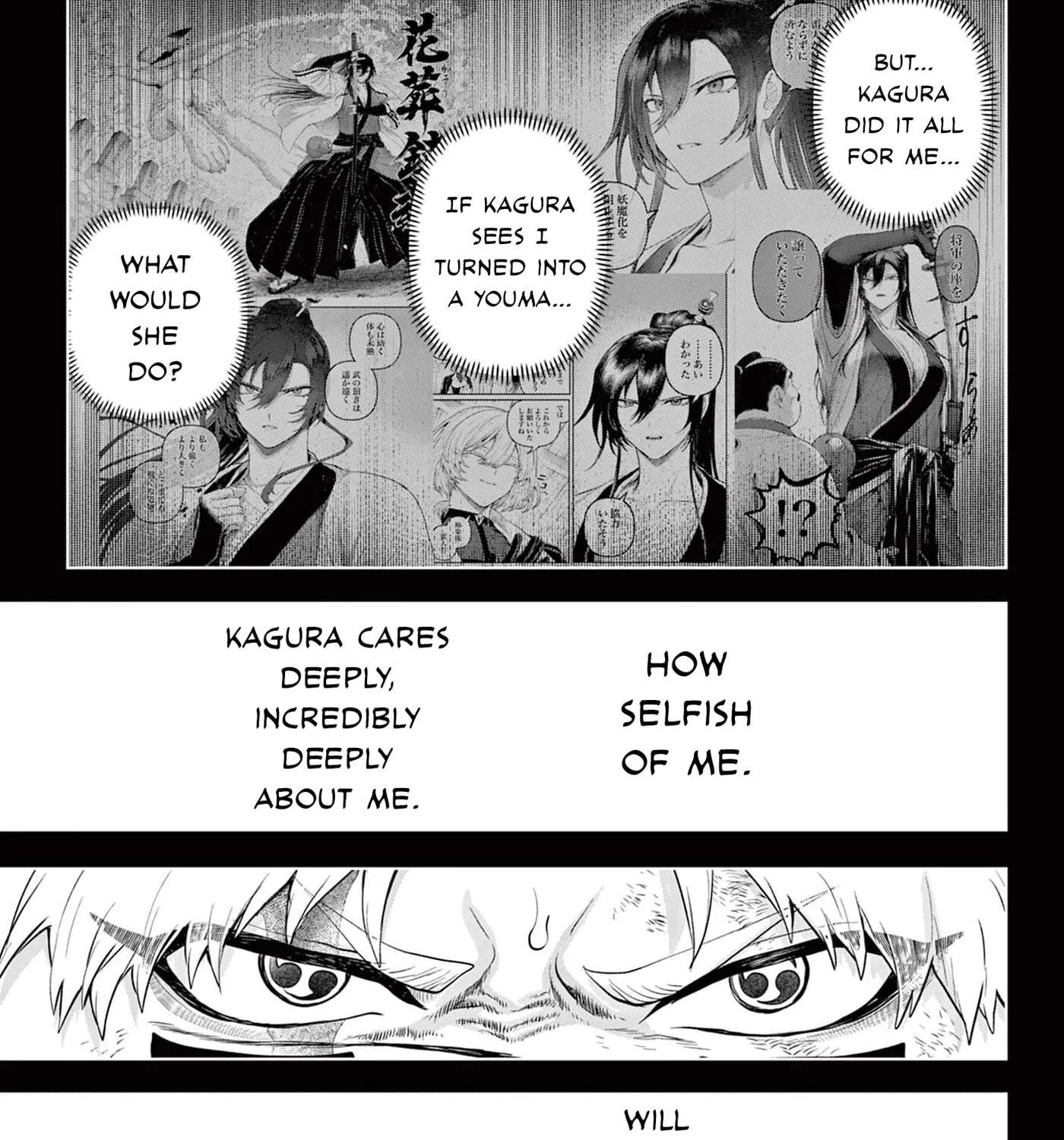 KaguRai: Kagura & Raito Chapter 60 - page 5