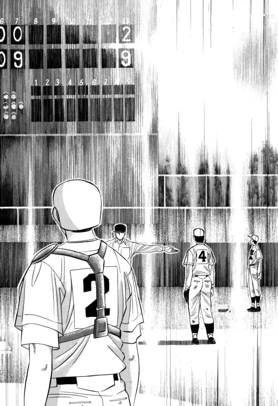 Kurokan Chapter 33 - page 17