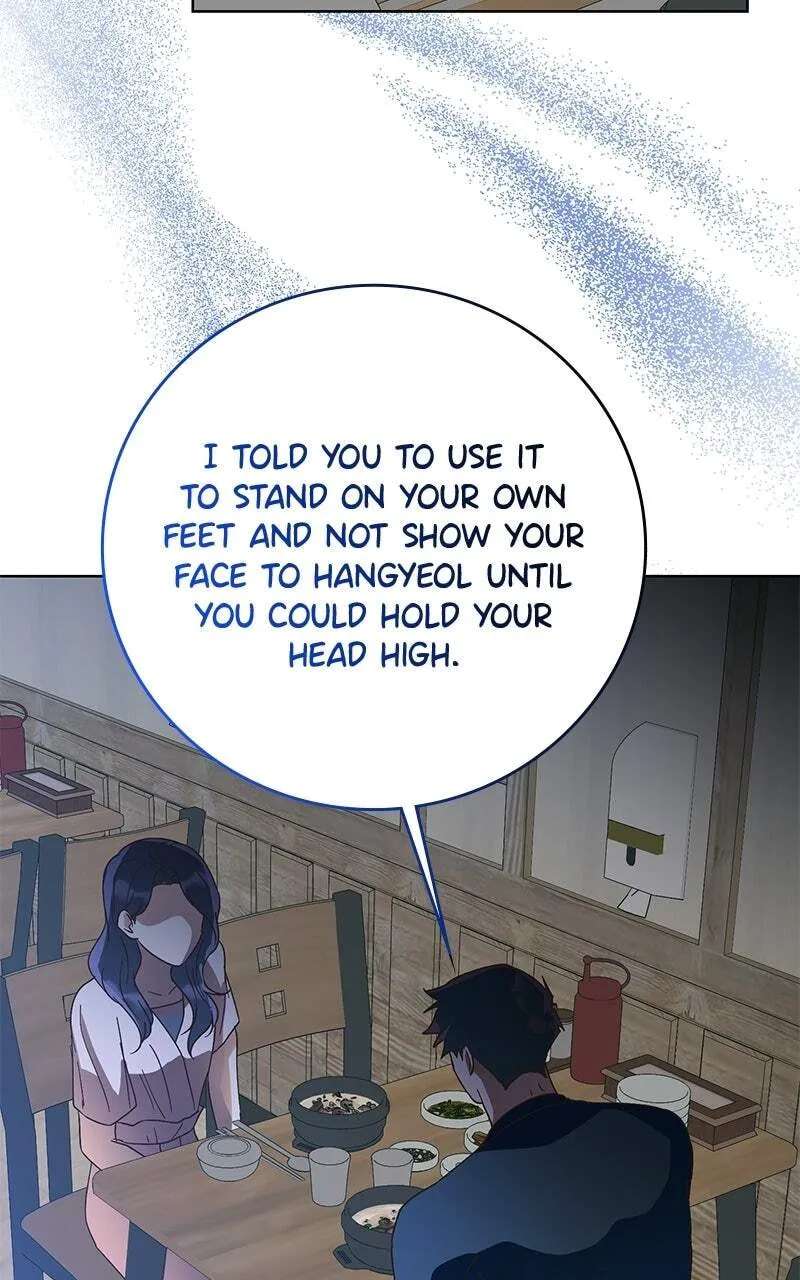 Mizu Numuru Chapter 34 - page 2