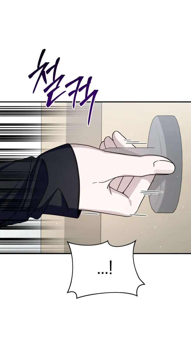 An Insincere Idol's Blank Slate Chapter 99 - page 16