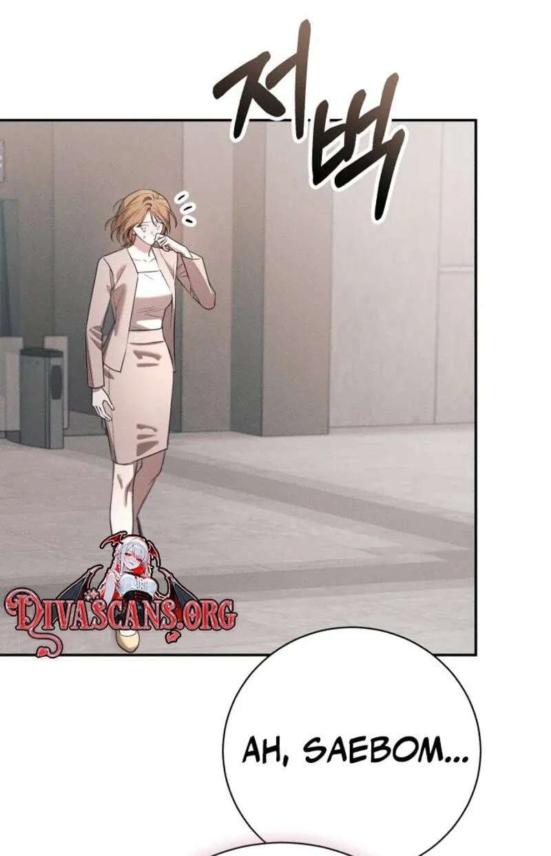 Obsession Chapter 24 - page 43