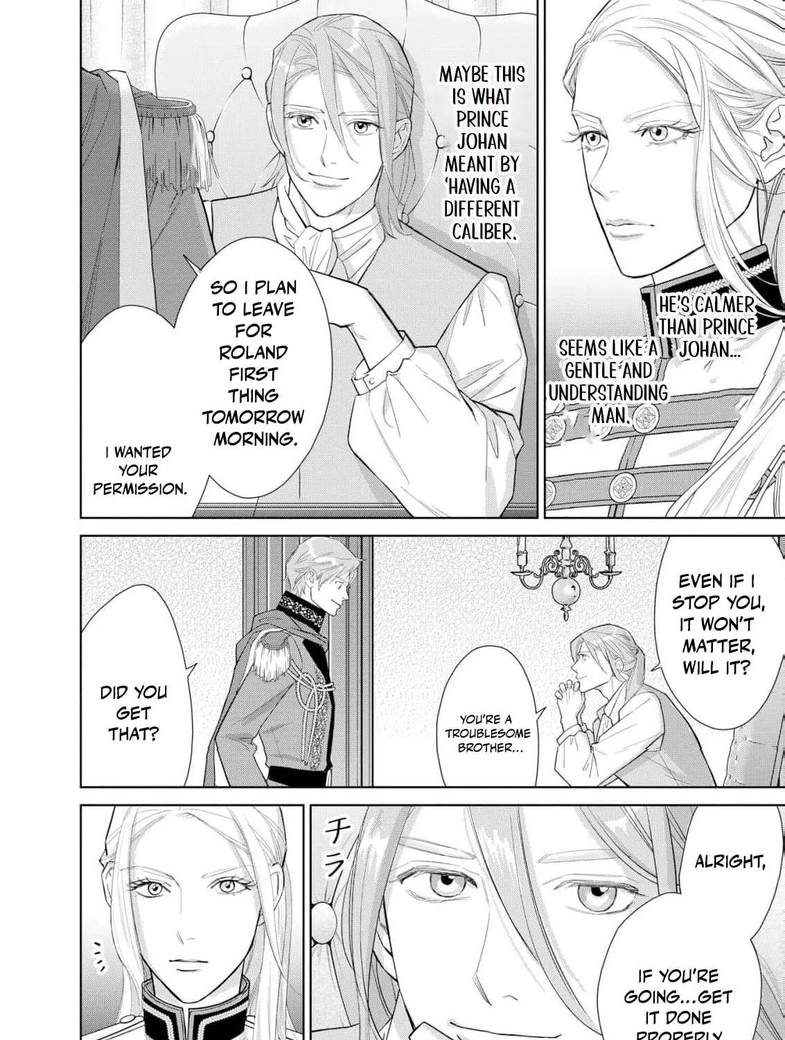 Junketsu no Dansou Reijou Kishi wa Isai no Shukun ni Ubawareru Chapter 10 - page 12
