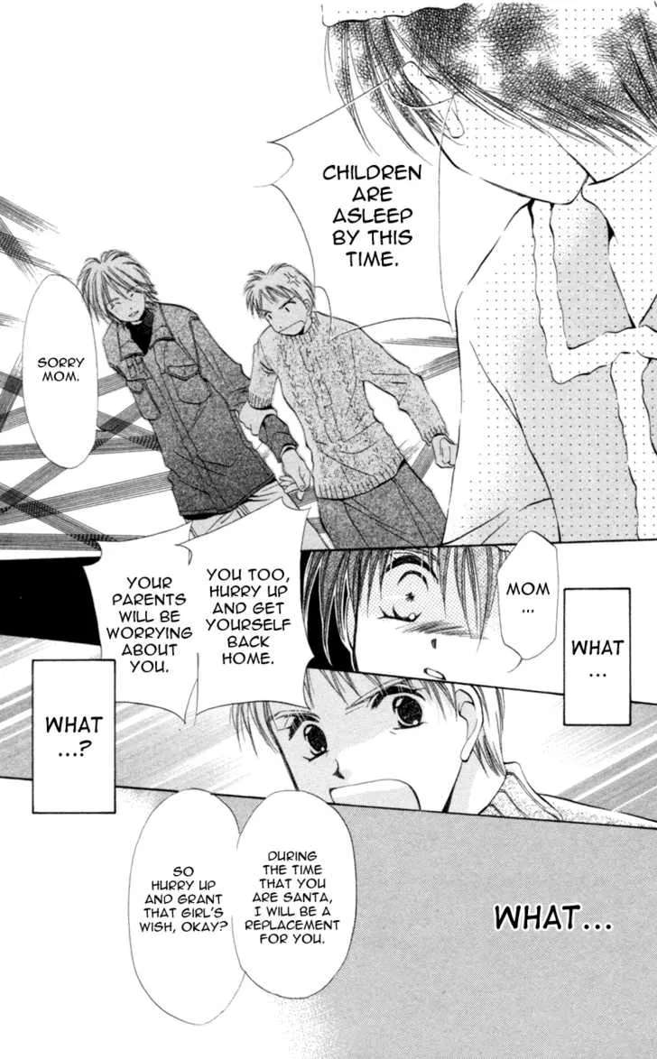Goshujin-sama to Atashi Chapter 3.1 - page 25