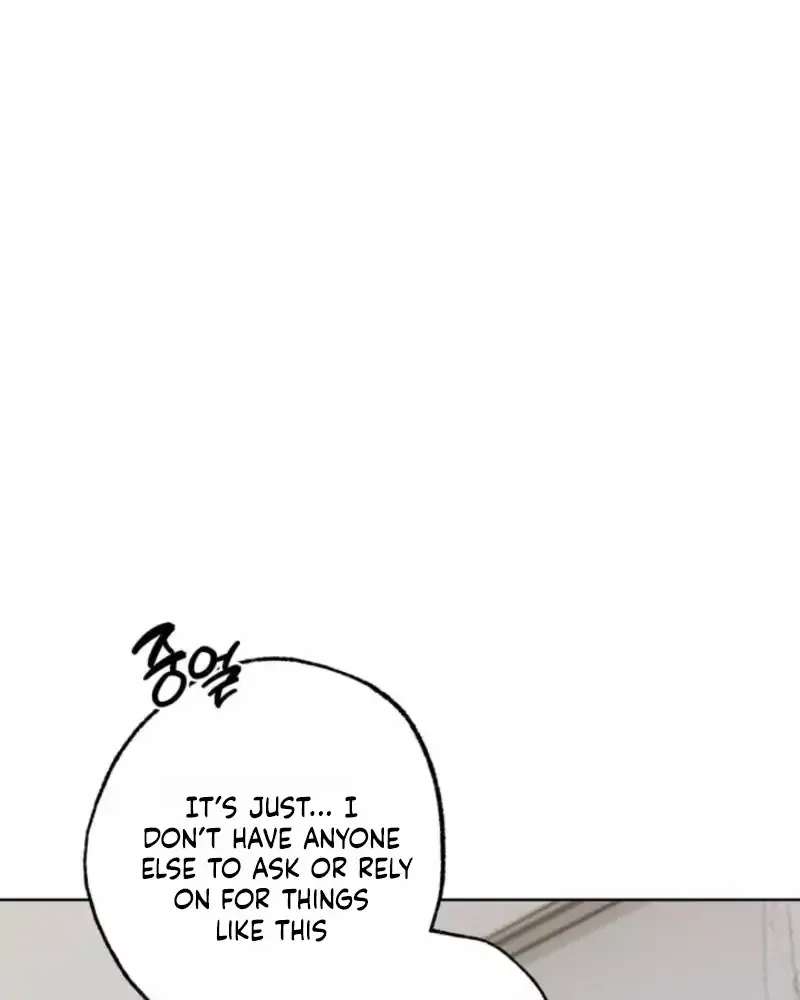 Family Relationship Error Chapter 2 - page 57