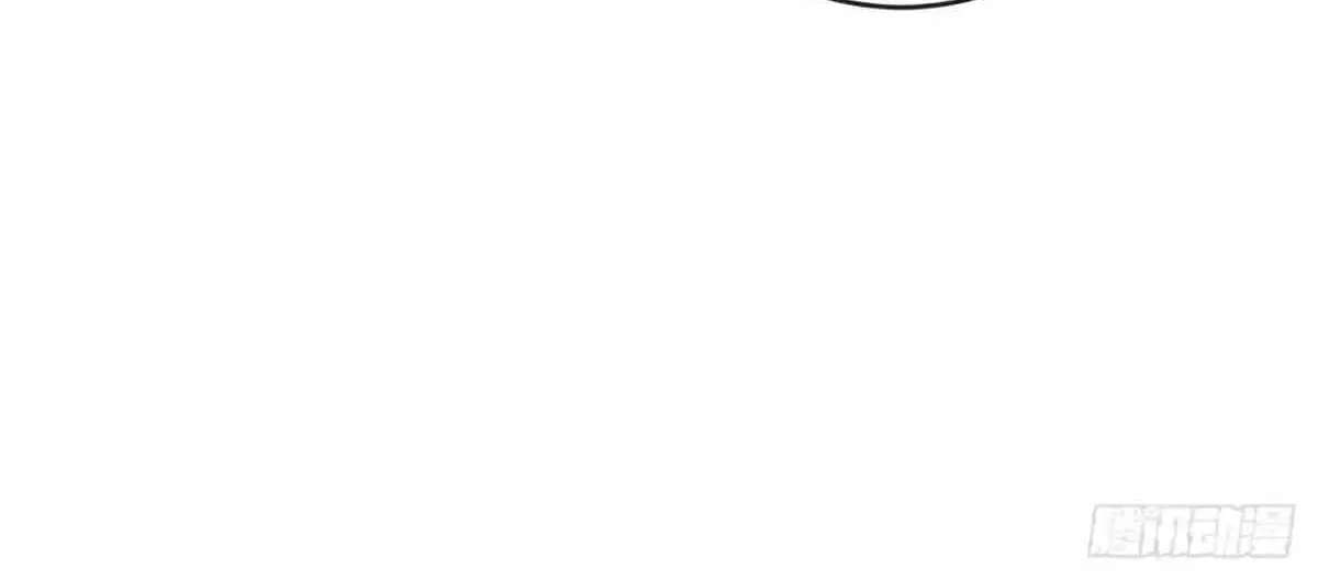 Lord of Destiny Wheel Chapter 257 - page 79