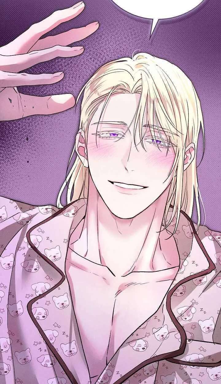 Desire Me if You Can Chapter 24 - page 89