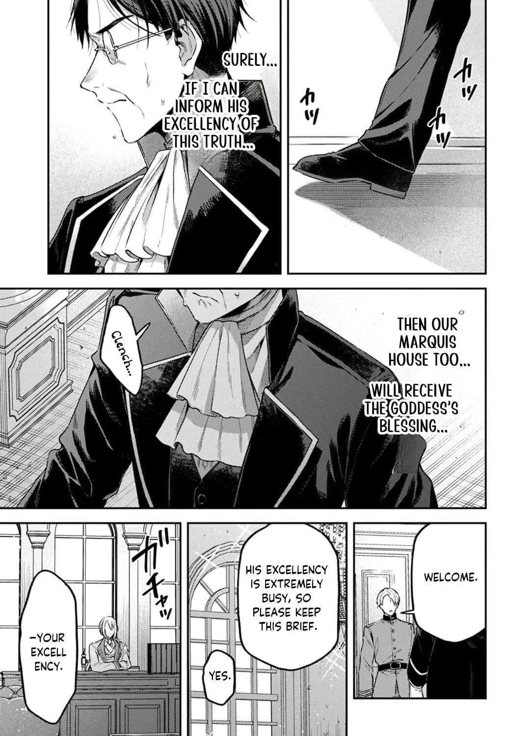 The Marquis House's Second Daughter Hides Her Identity Chapter 11 - page 27