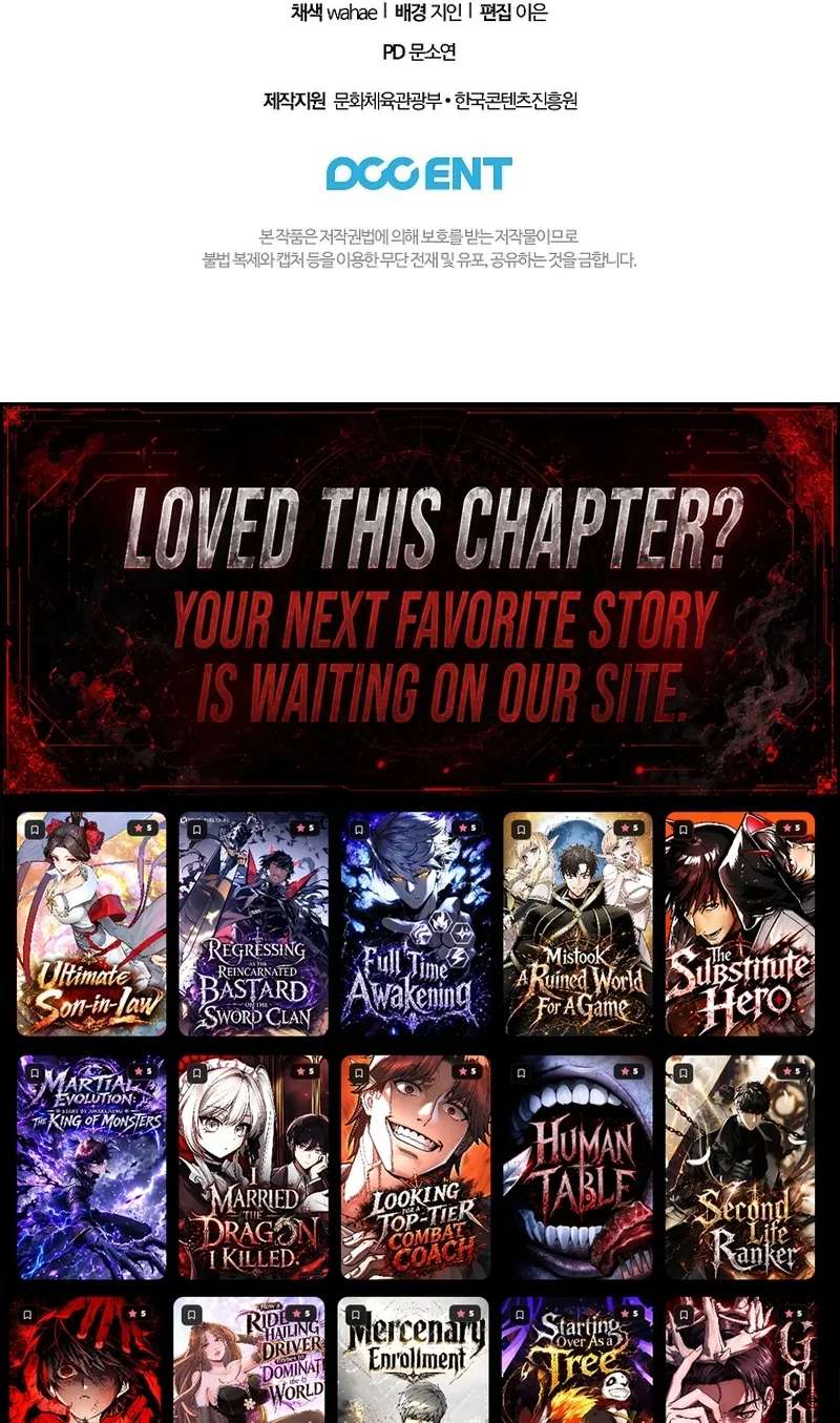 From Child Actor to World Star! Chapter 25 - page 101