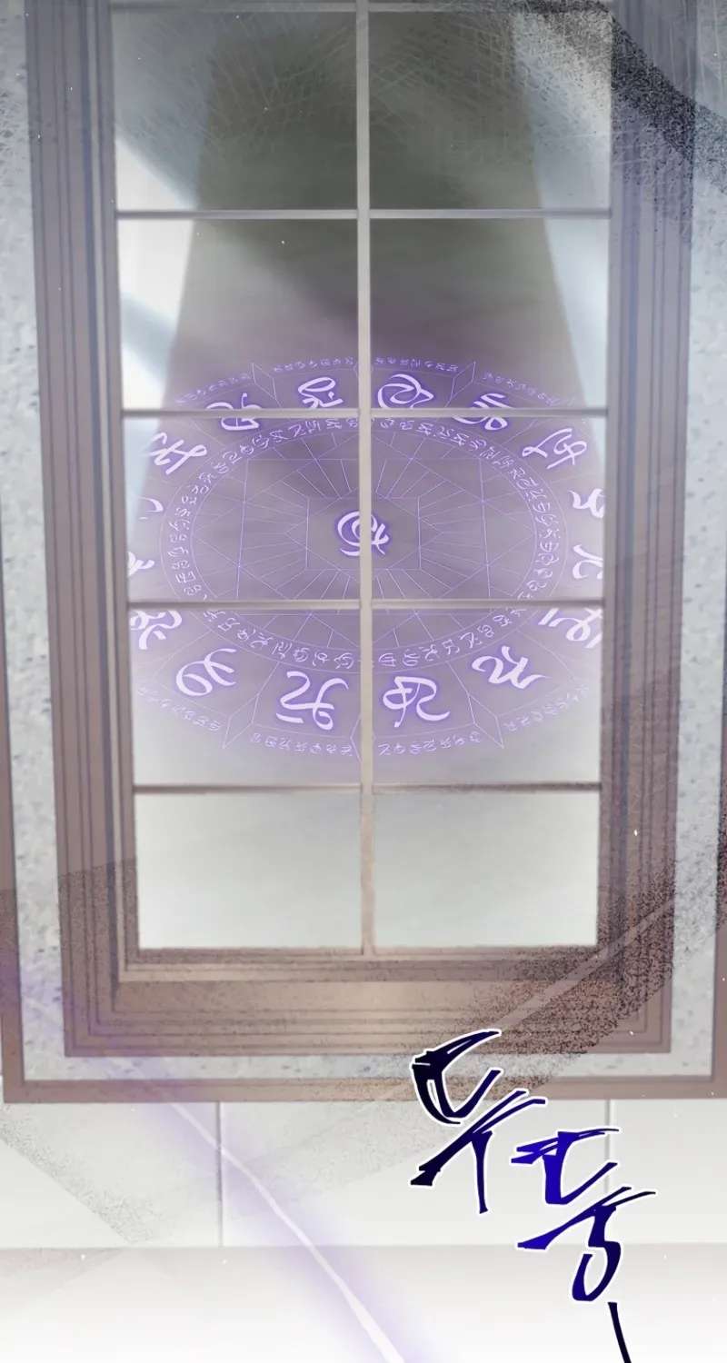 The Foreign Object Was Me Chapter 80 - page 19