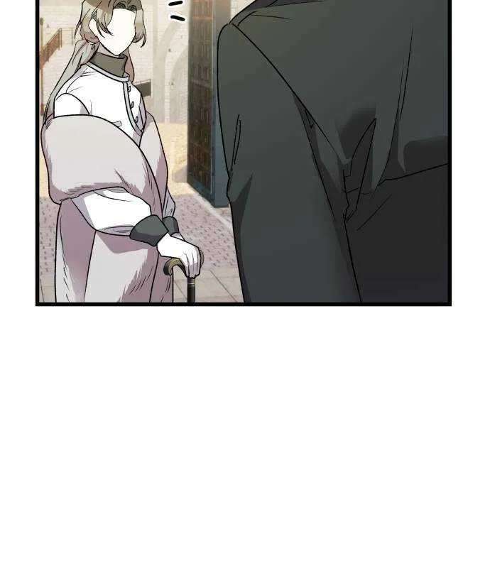 Longing And Lies Chapter 30 - page 33