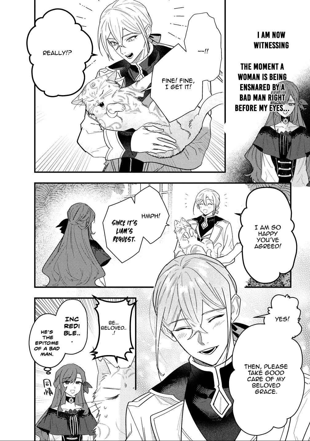 Seijin Koushaku-sama ga Last Boss dato iu Koto wo Watashi dake ga Shitteiru Chapter 3 - page 26