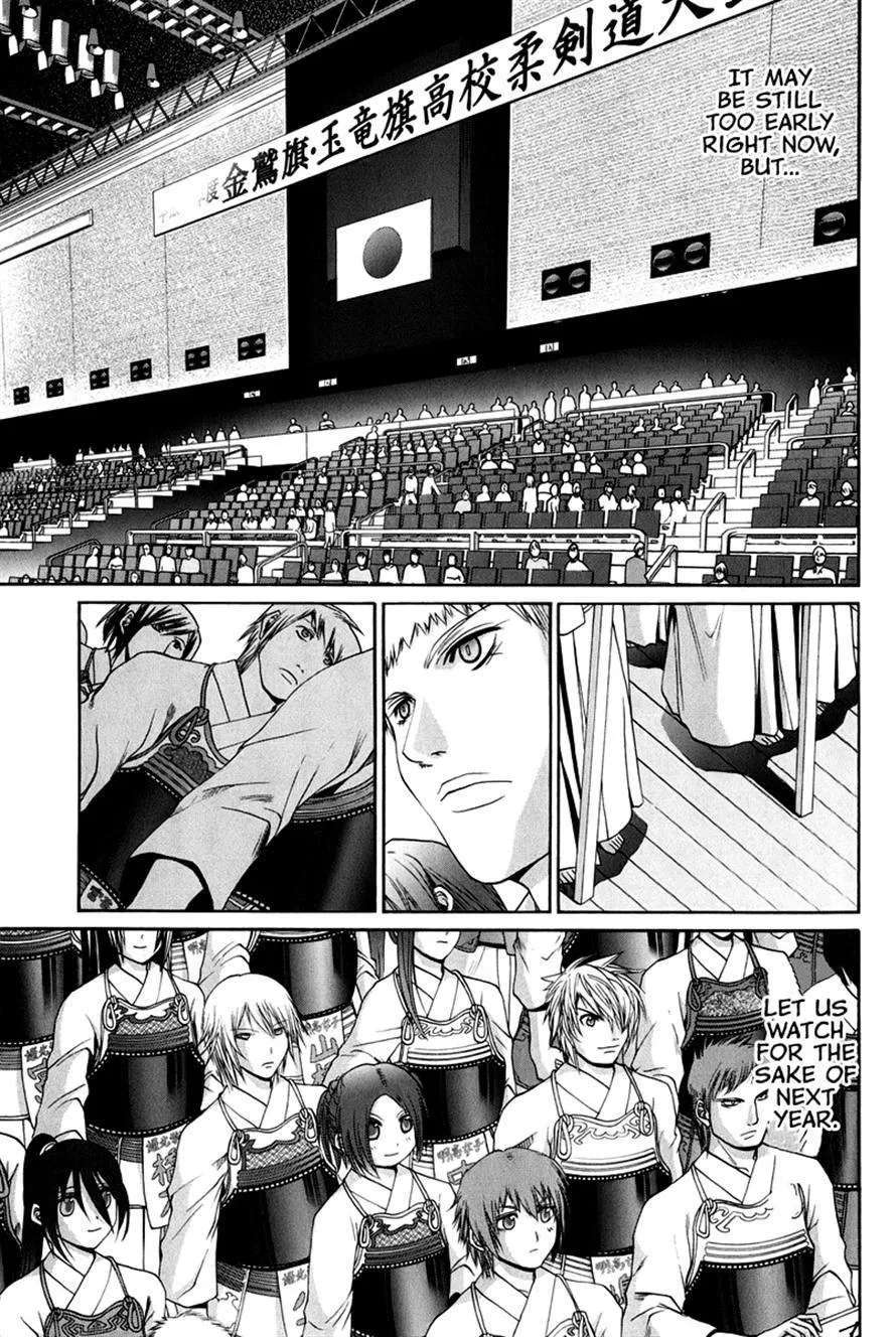 Bamboo Blade Chapter 109 - page 29