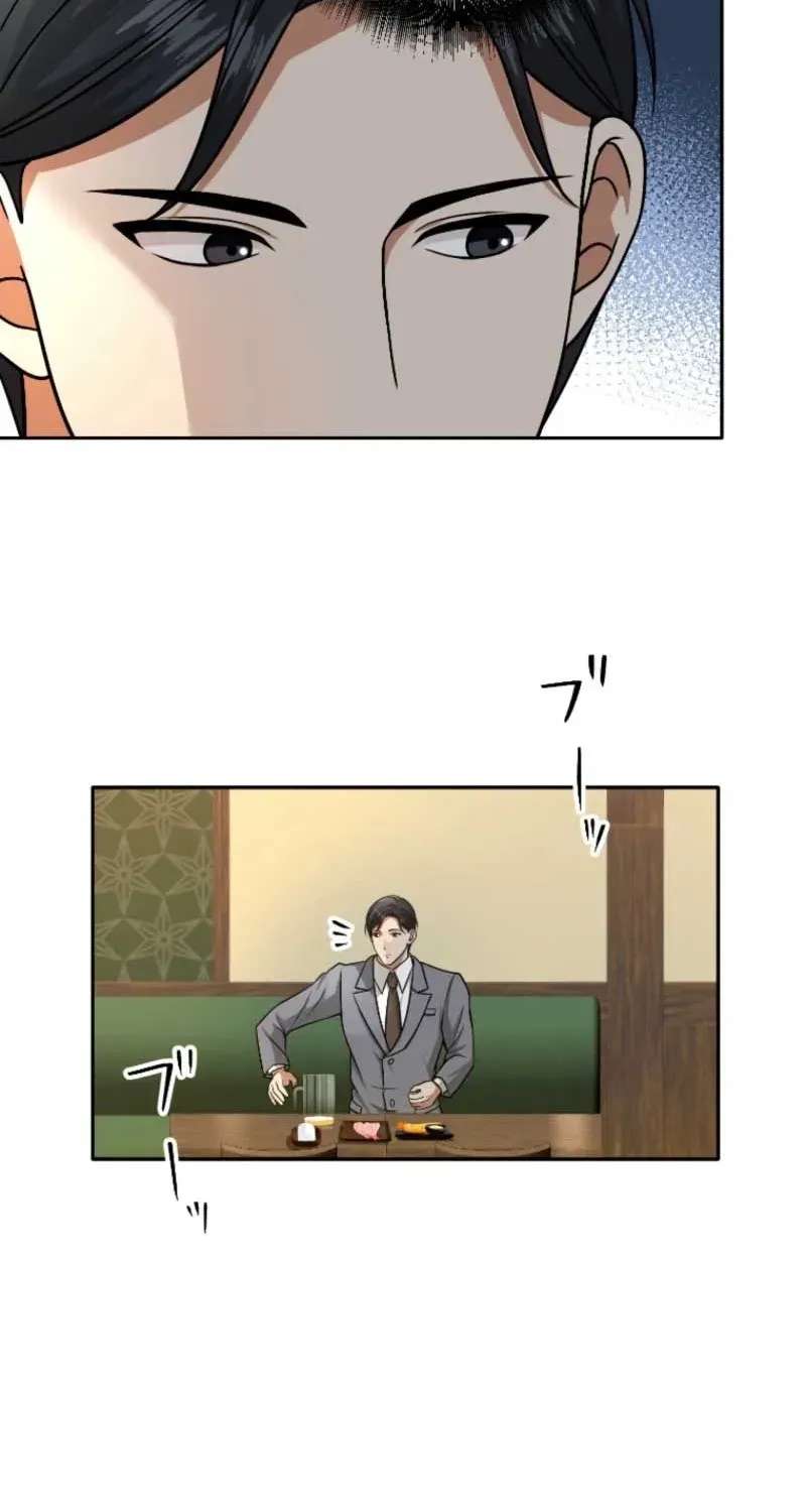 Damasare, Korosareta Ore wa, Kaiki Shite Kyuuteki no Ani no Sanbou to Naru. Chapter 26 - page 78