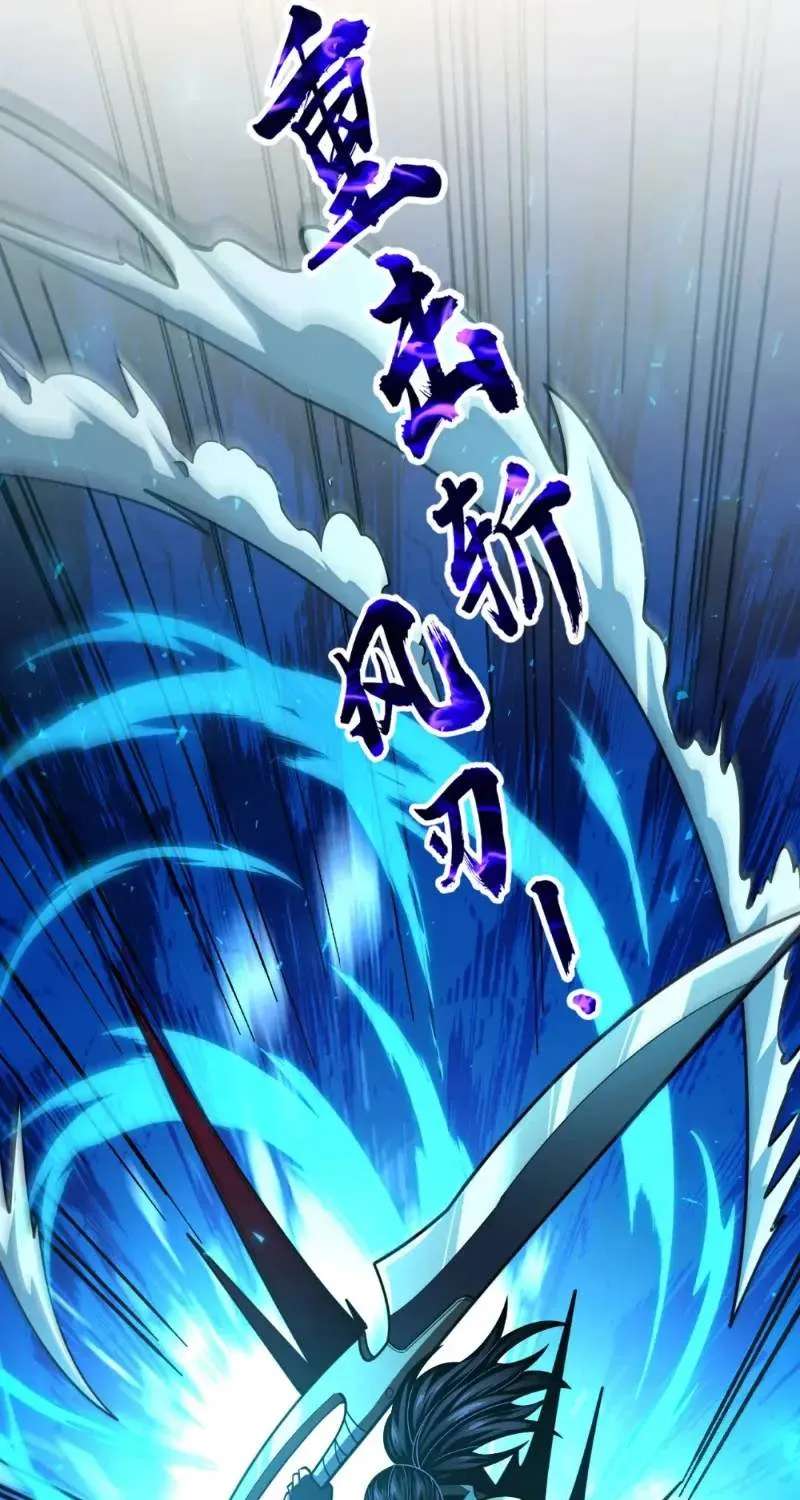 Super Magic Academy's SS Rank Freshman Chapter 31 - page 55