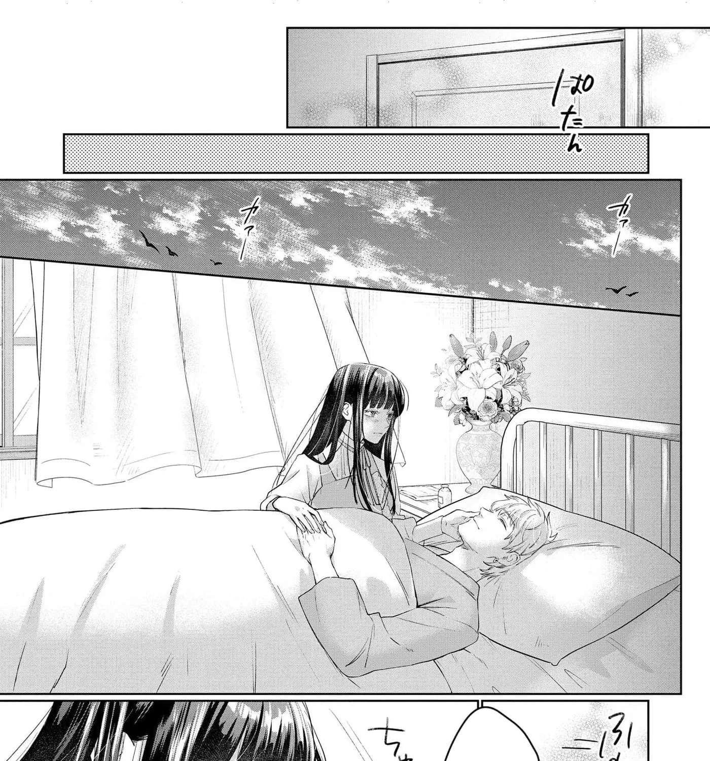 The Snow Maiden Who Can't Be Honest Is Sweetly Melted by the Sleeping Dragon Knight Chapter 8 - page 48
