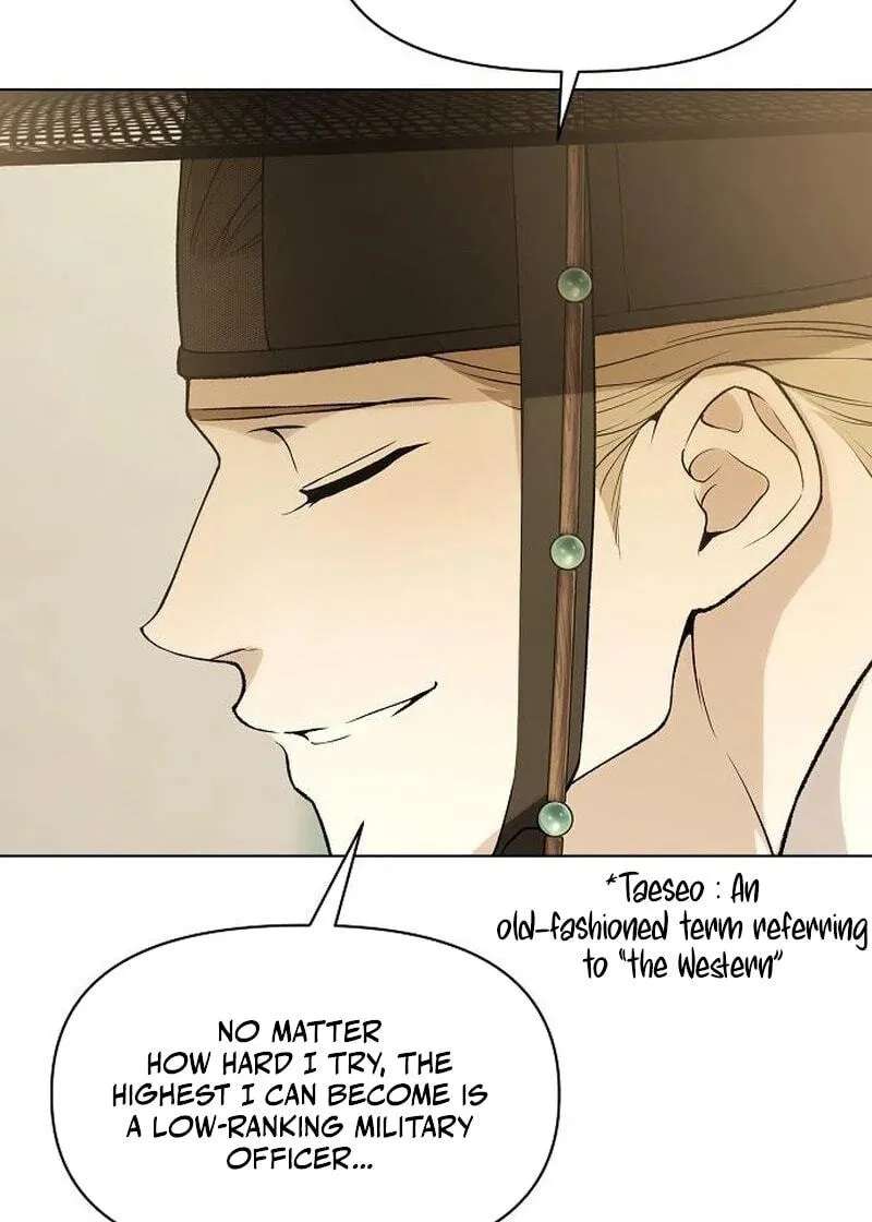 When the autumn night falls over the river Chapter 46 - page 16