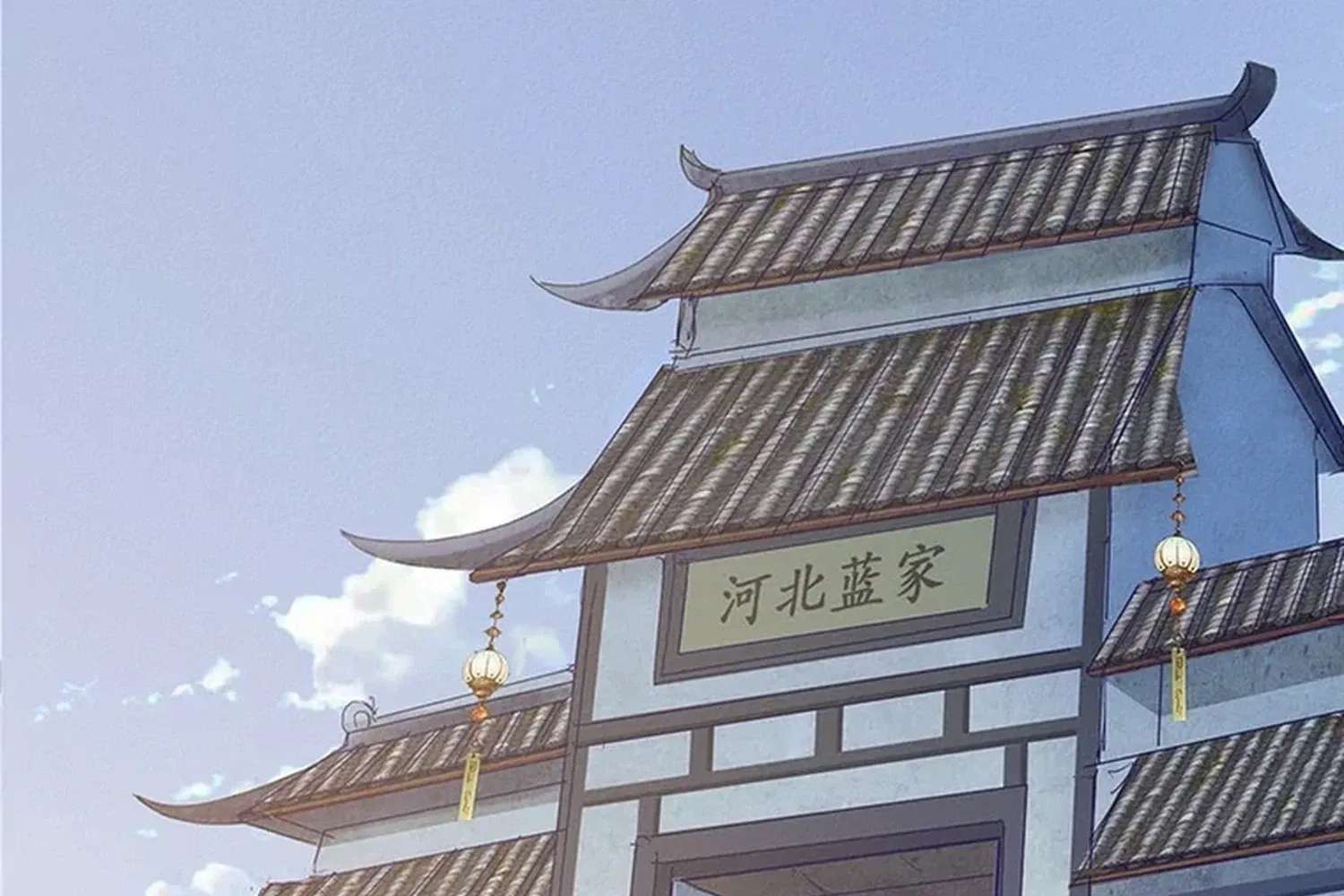 Nam Goong Sae Ga Prince Chapter 11 - page 4