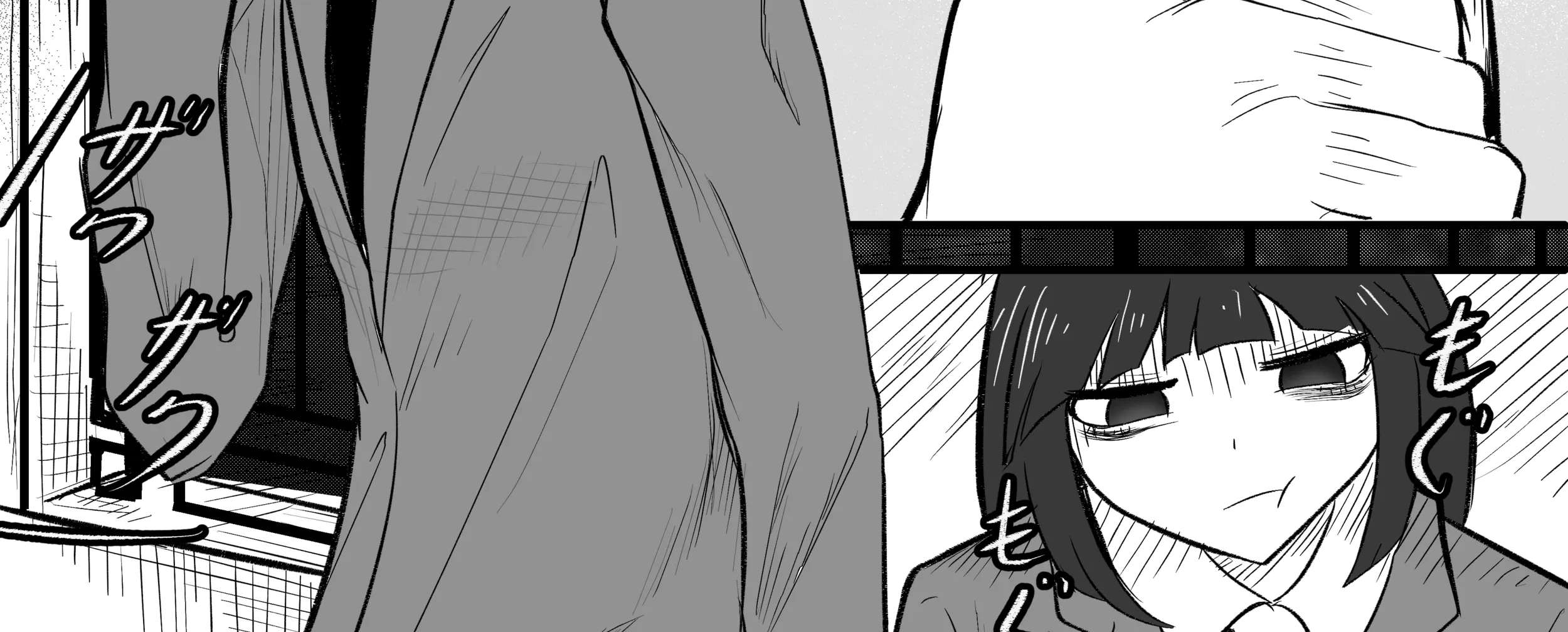 Illushia. Chapter 2 - page 2