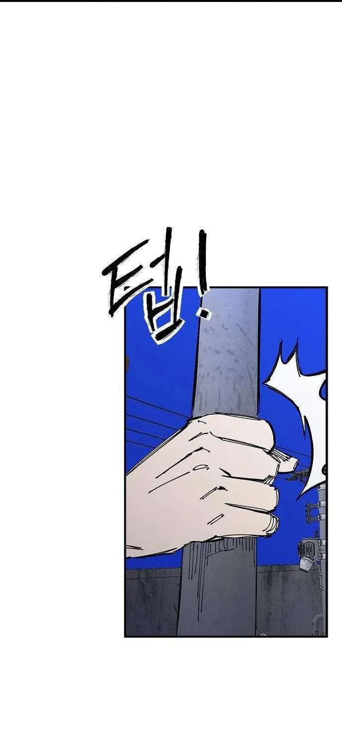 High Class Chapter 85 - page 57