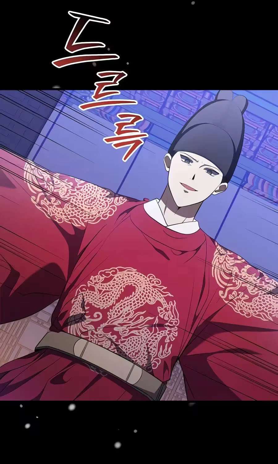 A Superstar From Birth Chapter 106 - page 143