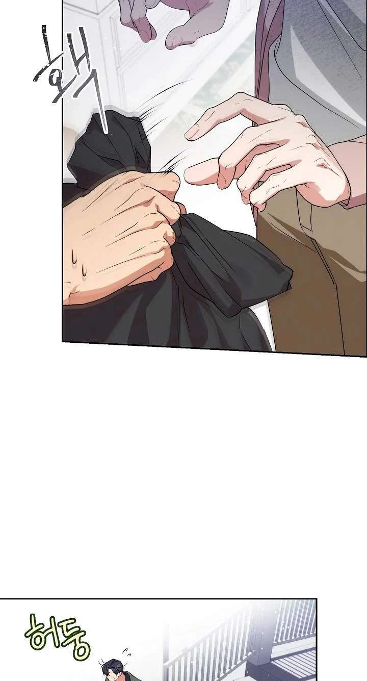 Arcadia Service: Kaishi kara San Nen Imasara Hajimeru Kasou Sekai Kouryaku Chapter 19 - page 42