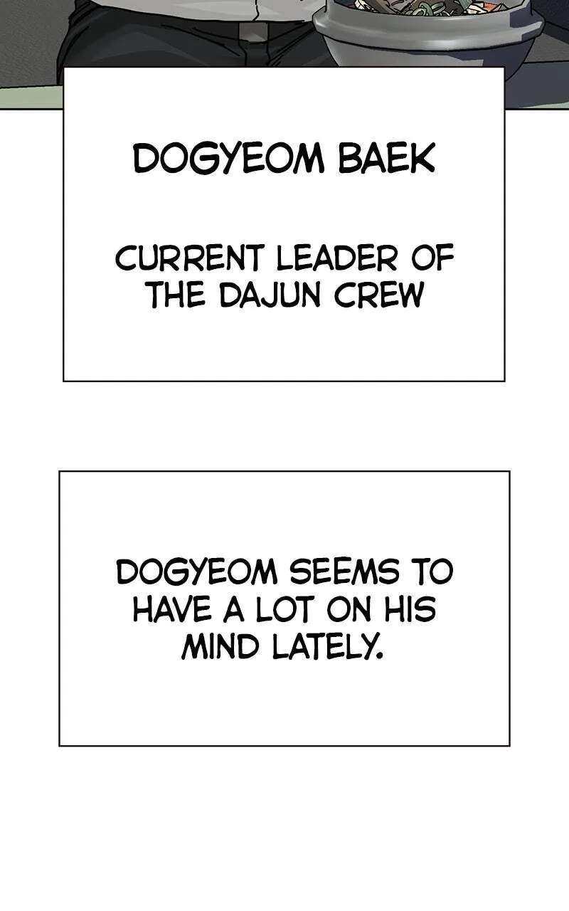 To Not Die Chapter 225 - page 44