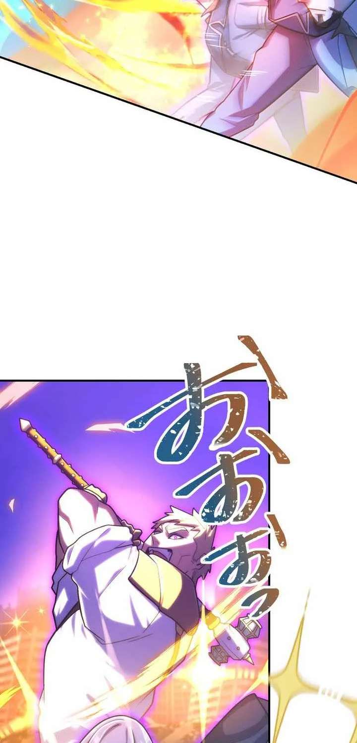 I Became An S-Rank Hunter With The Demon Lord App Chapter 170 - page 8