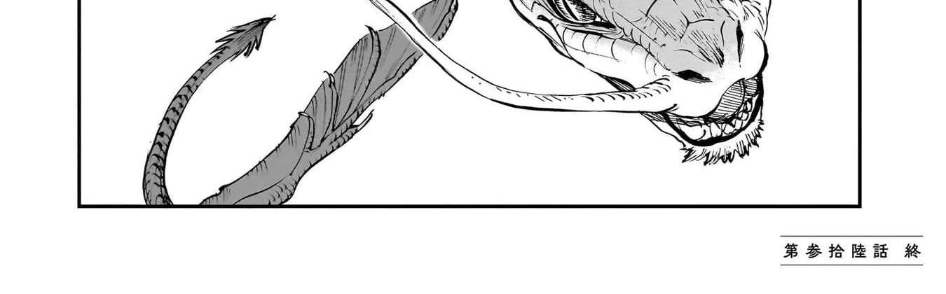 Tora Wa Ryuu Wo Mada Tabenai. Chapter 36 - page 50