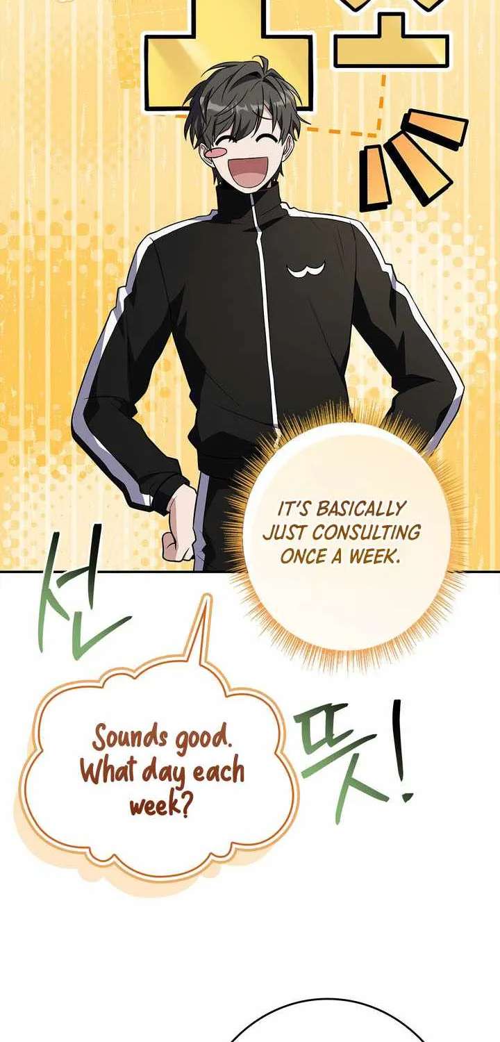 Only I Have an EX-Grade Summon Chapter 41 - page 25