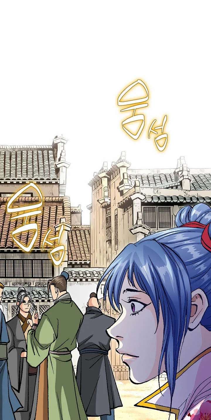 Absolute Ultimate Martial Lord Chapter 54 - page 8
