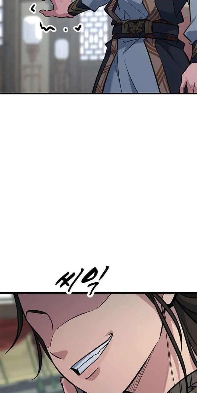 Minor Legend Chapter 24 - page 34
