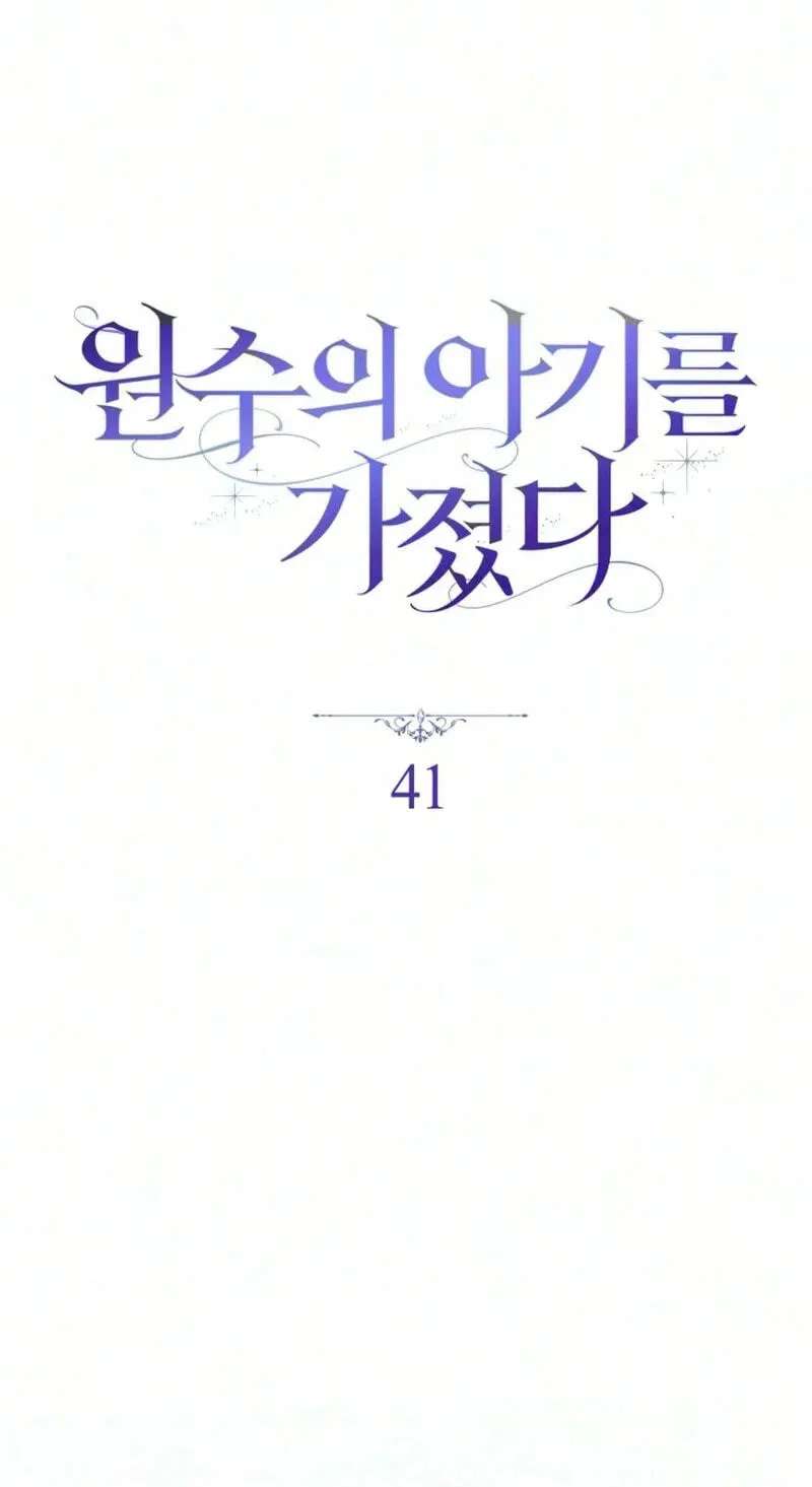 Having Enemy’s Baby Chapter 41 - page 15