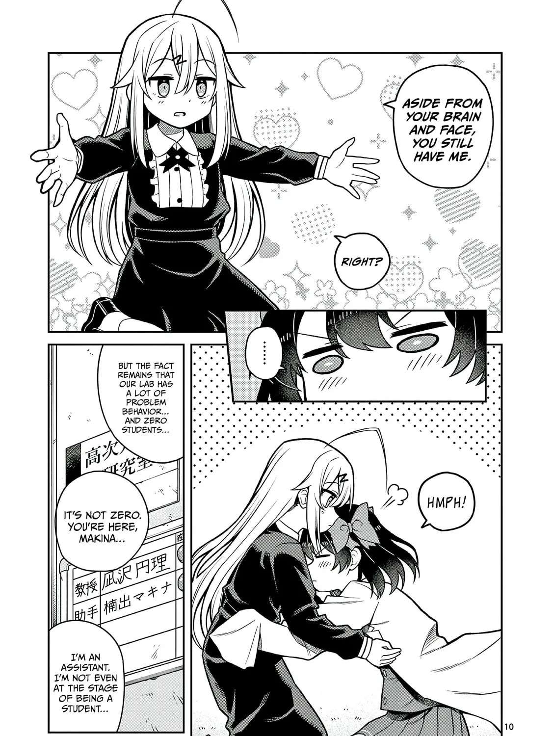 Techno Panic Universe Chapter 1 - page 13