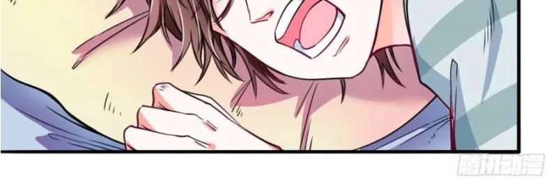 I Only Want To Meet You Chapter 2 - page 7