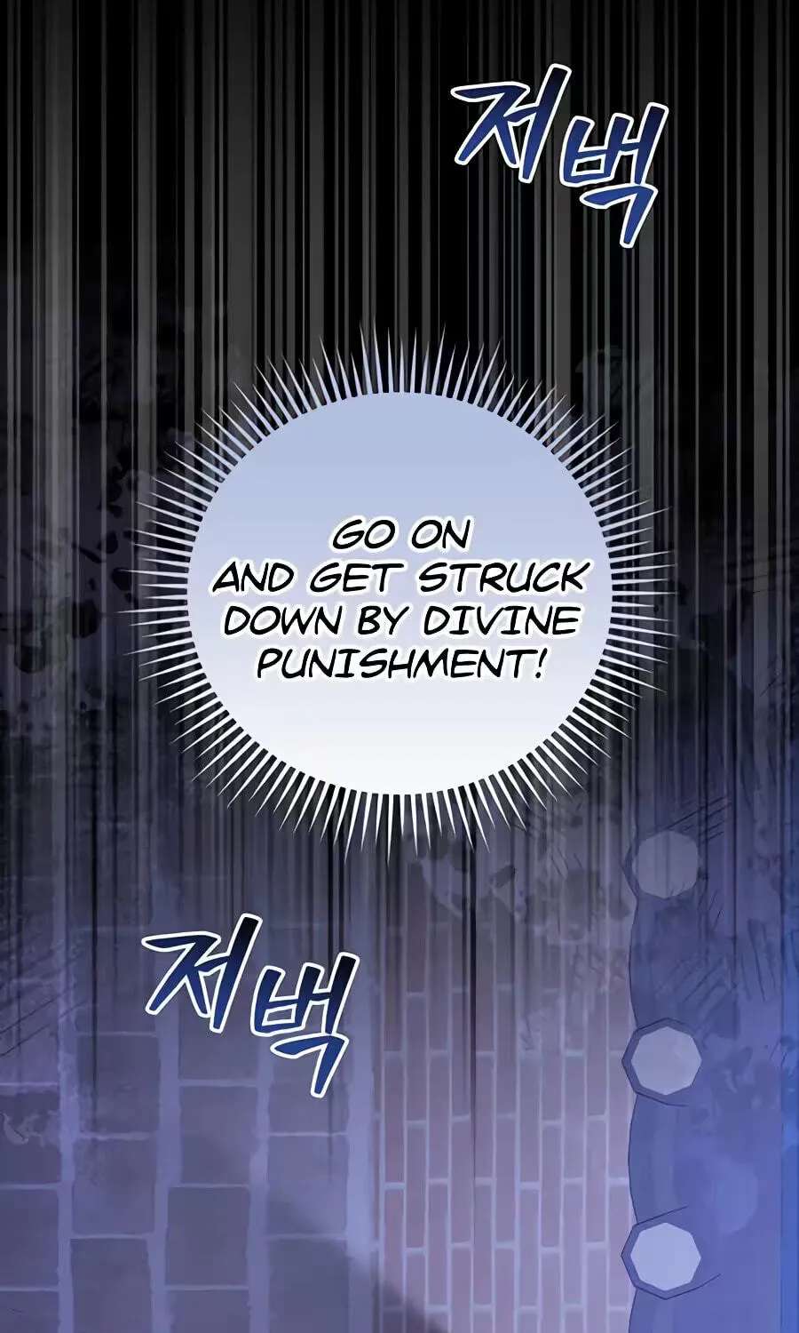 A Superstar From Birth Chapter 106 - page 133